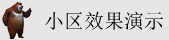 大吊操大逼网站